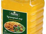 Oil «Appetito», 4.5/ 5 kg - фото 1