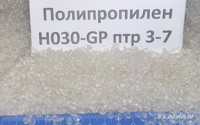 Полипропилен