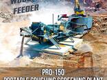Pro-150 мобильная дробилка с системой воблер | в наличии - фото 2