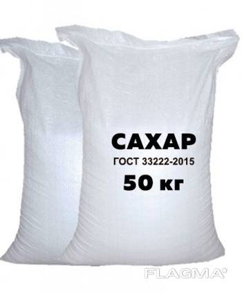 Сахар