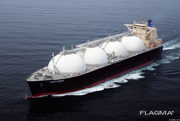 Sale/Delivery of Liquefied Petroleum Gas (LPG)