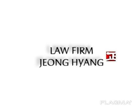 Юридические услуги в Республике Корея